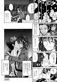 [Kuro] Tadashii Kanojo no Aishikata Perfect Bizarre