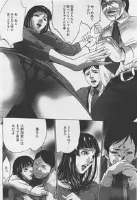 COMIC Megastore-H 2012-01