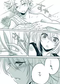 [Yuma] Candy★Panic (Fairy Tail)