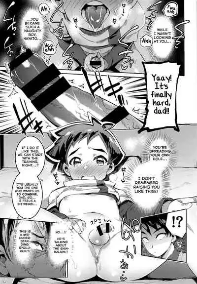 (Boys Parade) [Hibon (Itami)] Mote Sugi (Shinkansen Henkei Robo Shinkalion) [English] [Yuuta's Blog]