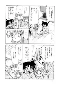 [Mizuki Hitoshi] Shin Kyonyuu Kazoku 2