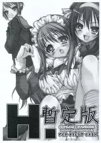 (ComiComi10) [Dearest (Sena Yuili)] H. Zantei Han (Suzumiya Haruhi no Yuuutsu / The Melancholy of Haruhi Suzumiya)