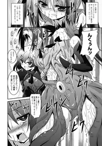 [Anthology] Akuochi Anthology Comics Vol.2 [Digital]