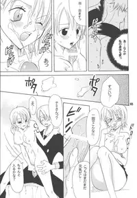 [Kurione-sha (YU-RI)] Lovely Kaizoku Collection (One Piece) [Digital]