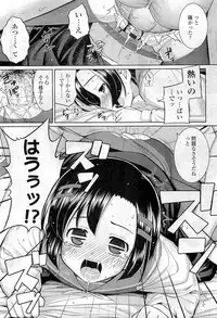 Comic LO 2009-06 Vol. 63