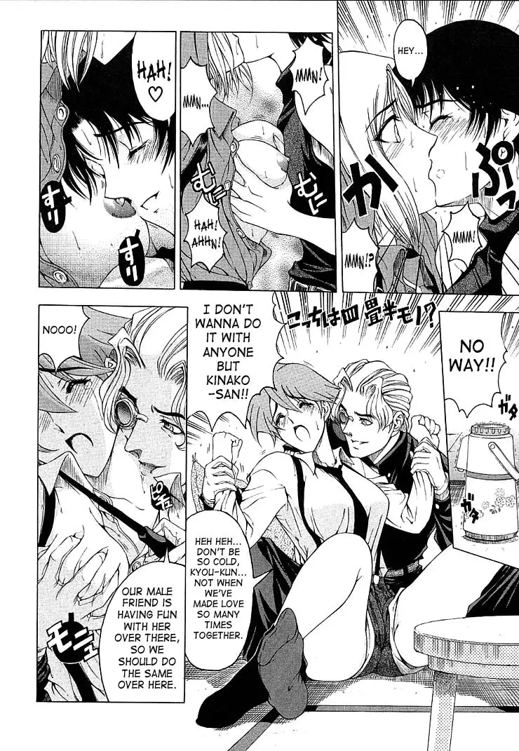 Hiroshi Strange Love6 - When The Female Spy Gets A Crush