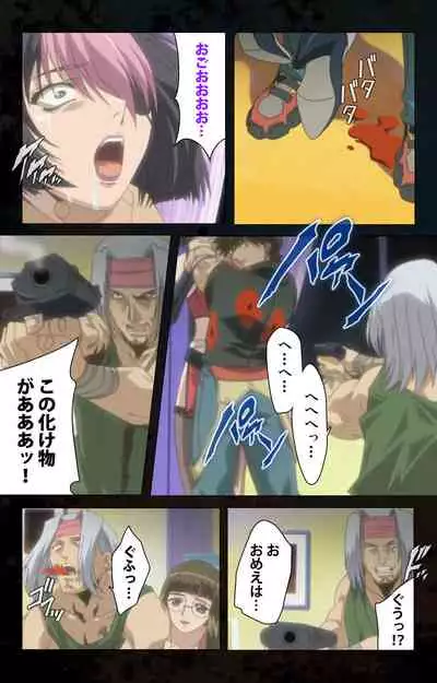 [Kanazawa Katsuma] [Full Color seijin ban] Hainu~ere shukaku no yoru kanzenhan