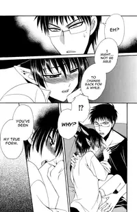 [Dr. Ten] Ayashii Kazoku Keikaku | Doubtful Family Planning Ch. 1-3 [English] [terribletrio]