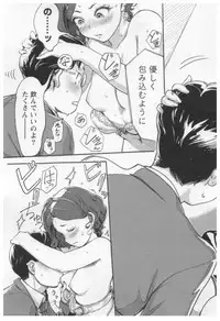 [Xiaowoo] Onna Shunin - Kishi Mieko 1