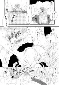 [Inomoto Rikako] SHY GIRL