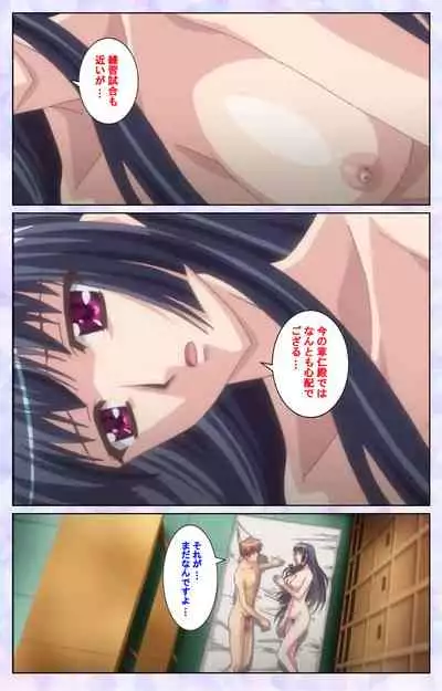 [Baseson] [Full Color seijin ban] Haru koiotome ~otome no en de aimashou.~ Kanzenban