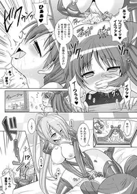 COMIC Unreal 2011-10 Vol.33 [Digital]