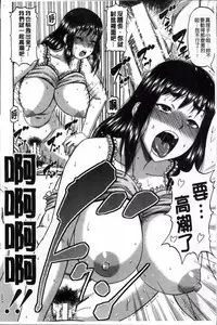 [Narushima Godou] Tonari no H na Onee-san [Chinese]