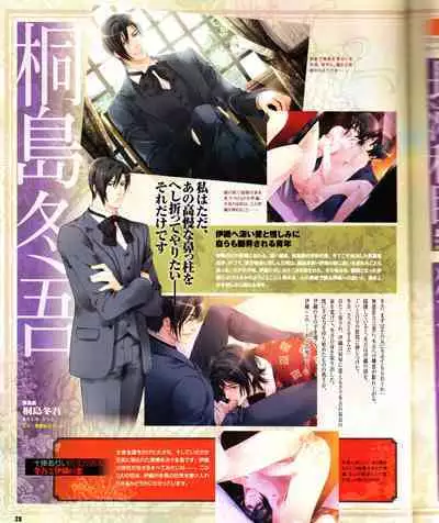 Cool-B Vol.28 2009-11