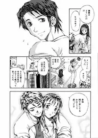 COMIC AUN 2006-02 Vol. 117