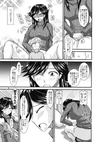 (Futaket 8) [Futanarun (Kurenai Yuuji)] Futanari no Kanojo to Ichaicha Suru Hanashi
