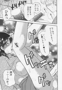 [BAKEDANUKI] Shite Mitai