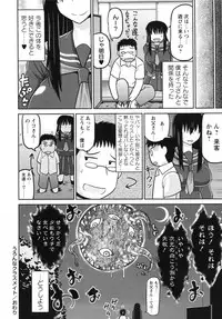 Deep Valley - Haramase!! Seishun