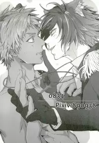 (ROCKIN' SHOWER) [Chumimin, Soshikinohito, 0834 (Tsutsumi Tsumimi, moshu, 0834)] Roku Demo Nai Ohime-sama (SHOW BY ROCK!!)