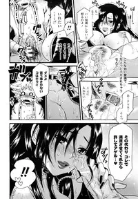 [Umekichi] Honey Holic