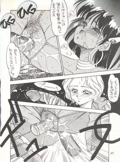 PUSSY CAT Special Soreike Nadia