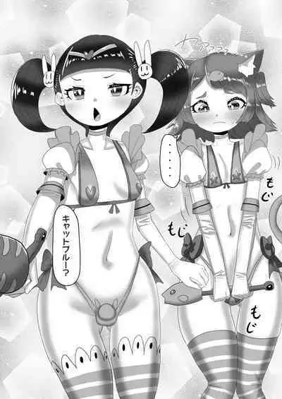 [Nitiniti Sowa (Apacchi)] Futanari Kazoku no Papa Chiryou Nisshi ~Jijo no Turn?~