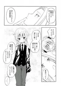 (SPARK10) [Kotobukiza (Yuu)] Akabane Karma no Nagisa-kun Seikyouiku Shidou (Ansatsu Kyoushitsu)