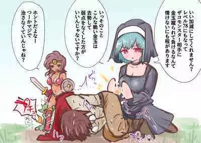 あとたま(atotama) Illustration