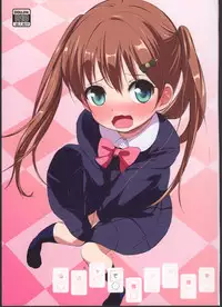 [Bizensiki Roroppu (Bizen)] Imouto no * de Boku no o Akushu [2016-08-14]