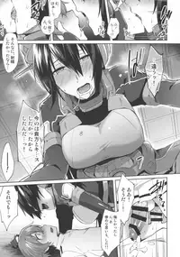 (C95) [Ikechika (Ikeshita Maue)] Kodomo o Amakumiru na. Soushuuhen (Kantai Collection)