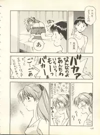 [Anthology] Shitsurakuen 6 - Paradise Lost 6 (Neon Genesis Evangelion)