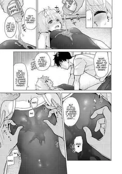 Noraneko Shoujo to no Kurashikata Ch. 32 | How to Adopt a Stray Cat Ch. 32