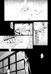 [NINEKOKS (Kyuugou)] The Lust Terrorist (Fullmetal Alchemist) [English] [Futarikiri]