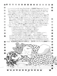 [Ayakashi no Sanshimai (Various)] Ami Non Stop (Bishoujo Senshi Sailor Moon)