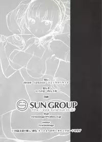 (C91) [Rorinoutage (Shimantogawa)] Raise wa Duce no Otouto ni Naritai (Girls und Panzer)