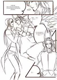 [清墨幽] 孔雀阿兰 [Chinese]