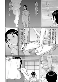 [Takasugi Kou] MM 2gou [Digital]