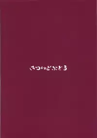 (C88) [Kitsune to Budou (Kurona)] Akigumo-chansu (Kantai Collection -KanColle-) [Chinese] [koolo個人漢化]