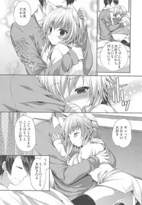 (C86) [ALMISM (Minatsuki Alumi)] Bitter na Coffee to Sugar na Milk "Samishigariya no Koneko"