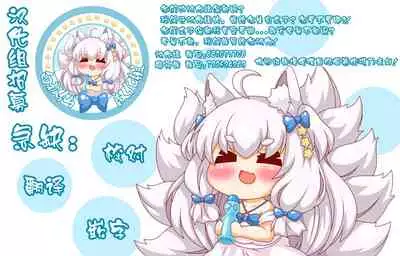 ダメダメ♡らいふ