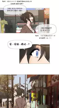 HouseHold Affairs 【卞赤鲤个人汉化】1~30话（持续更新中）