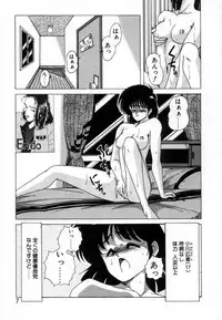 [Wanyanaguda] Nageki no Kenkou Yuuryouji 1 (reprint)