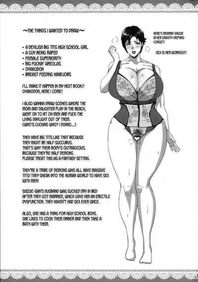 Minami-san Sensational