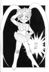 (C45) [Office Neko] Milky Syndrome EX2