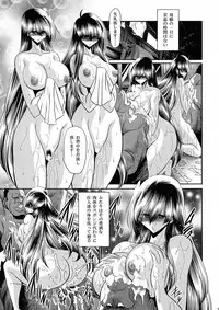 (C90) [Circle Taihei-Tengoku (Horikawa Gorou)] Nie no Sumika Gekan