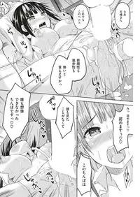 COMIC Kairakuten BEAST 2018-08 [Digital]