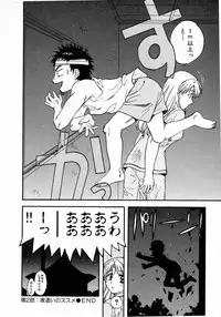 [Nagano Akane] Minna no Ofuro 1