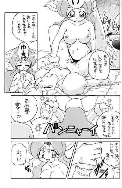 (C56) [Shokuyou Arikui (Hoshikawa Kirara)] LOVE LOVE PHANTASY (Digimon Adventure, Tenshi ni Narumon)