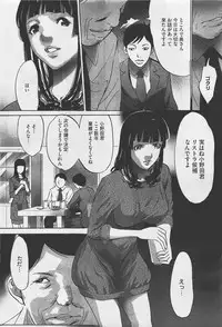 COMIC Megastore-H 2012-01