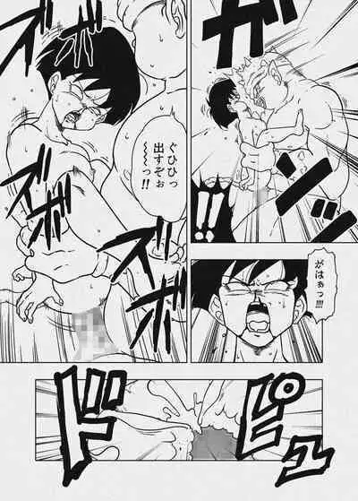 DB-X Dodoria & Seripa Hen